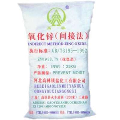 永州饲料级氧化锌产品概述