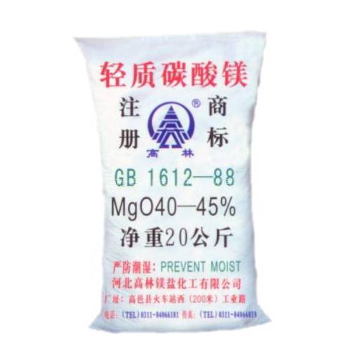 永州高林碱式碳酸镁技术指标